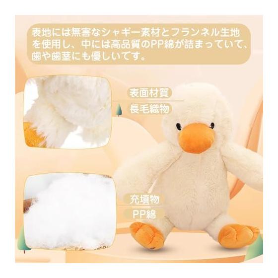 Duck Body Pillow, Stuffed Animal, Chew Toy, Cute, Makes Sound, 1 Piece Toy, Dog, Fluffy, Soft, Washable, Durable, Safe, Chew and Play, Relieve