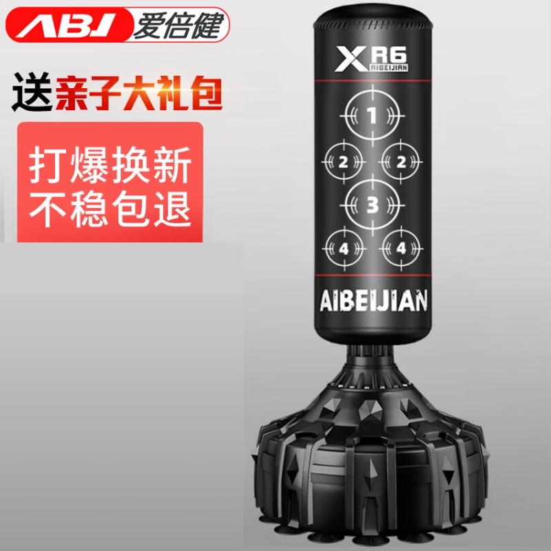 Aibeijian Freestanding Boxing Punching Bag