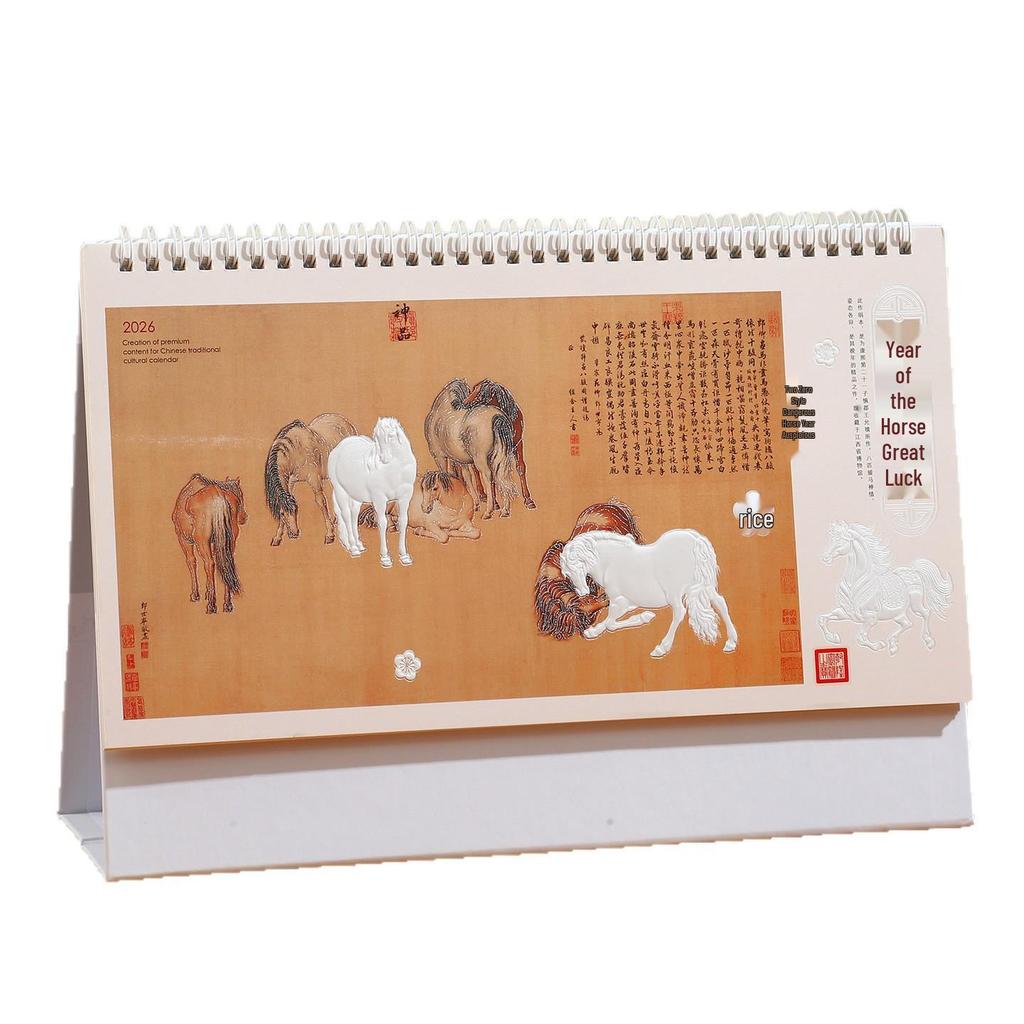 Year of the Horse Extra Large Desk Calendar with White Stand - Customizable Pearlescent Electro-carved Monthly Design