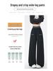 Spring 2026 Color-Block Curved Leg Wide Sweatpants: Spliced, Loose, Slimming, Good Drape, Sportswear