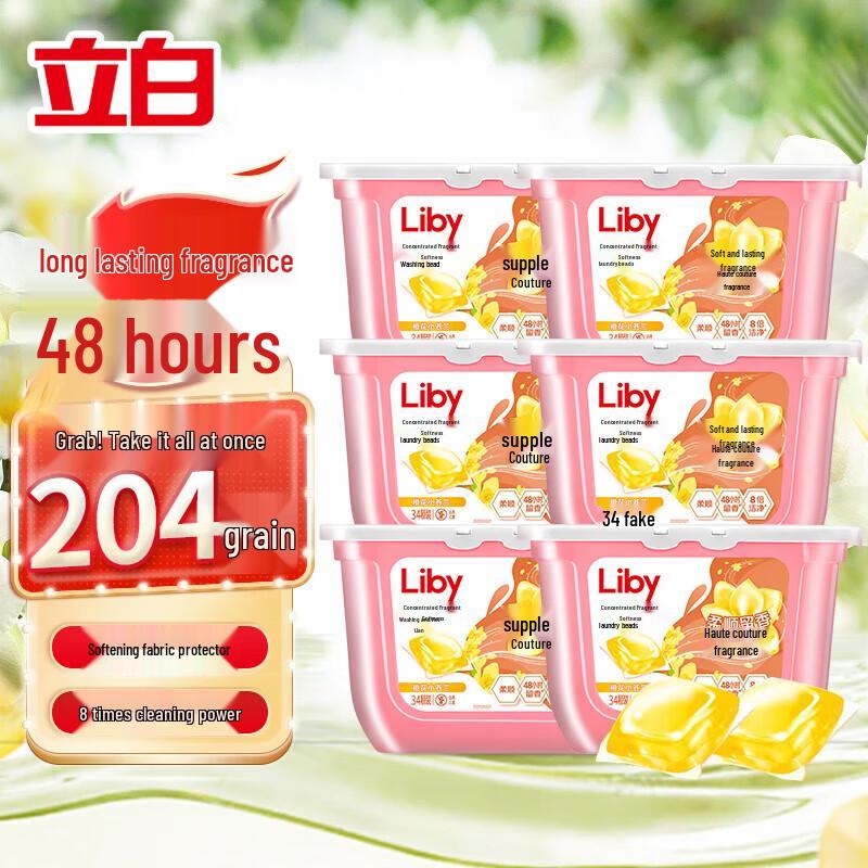Liby Freesia Scented Laundry Gel Beads