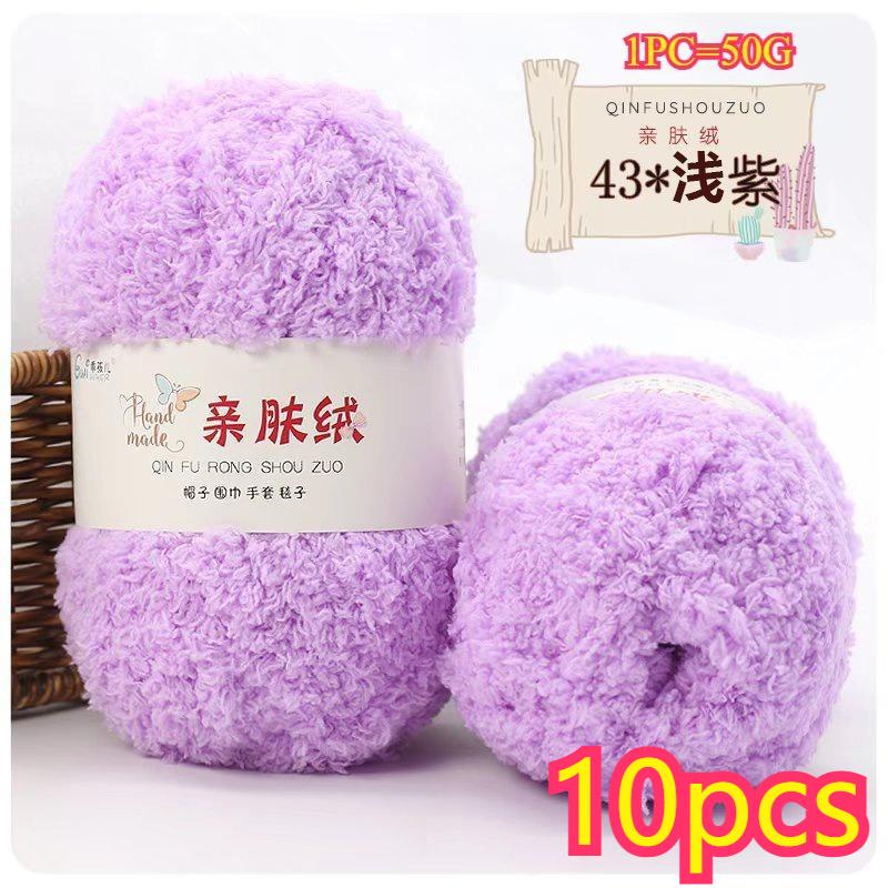 11g Velvet Yarn Plush Yarn For DIY Hand Knitting Crochet Crafts Bag Hat Doll Sweater Wool Soft Thin Colorful Coral Chenille Yarn