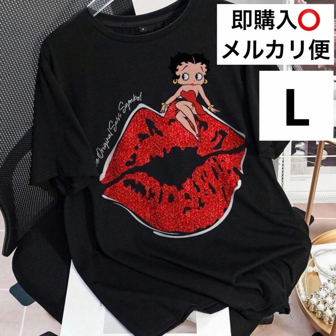 Betty Boop Black T-shirt XL
