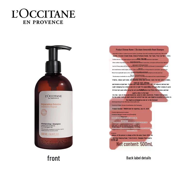 L'Occitane Herbal Repair Shampoo