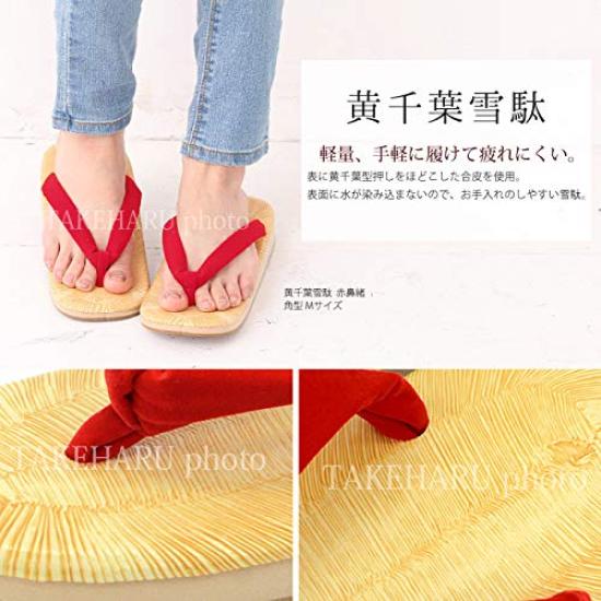Takeharu Yellow Chiba Zori Made In Rubber Solid Yosakoi Size Oval Shape Women's Sandals, Japan, Sole, Color, Style, M, White,