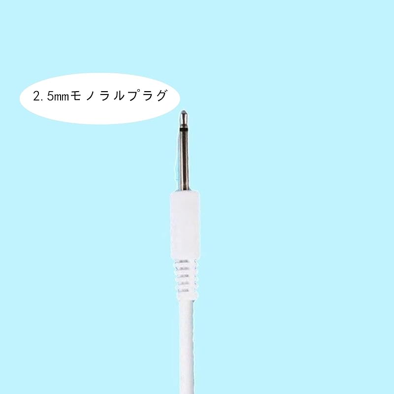 Manual massager charging cable Handheld massager charging cable USB to DC charging line beauty face wash DC 2.5 mono (exposure 16 mm) 1m