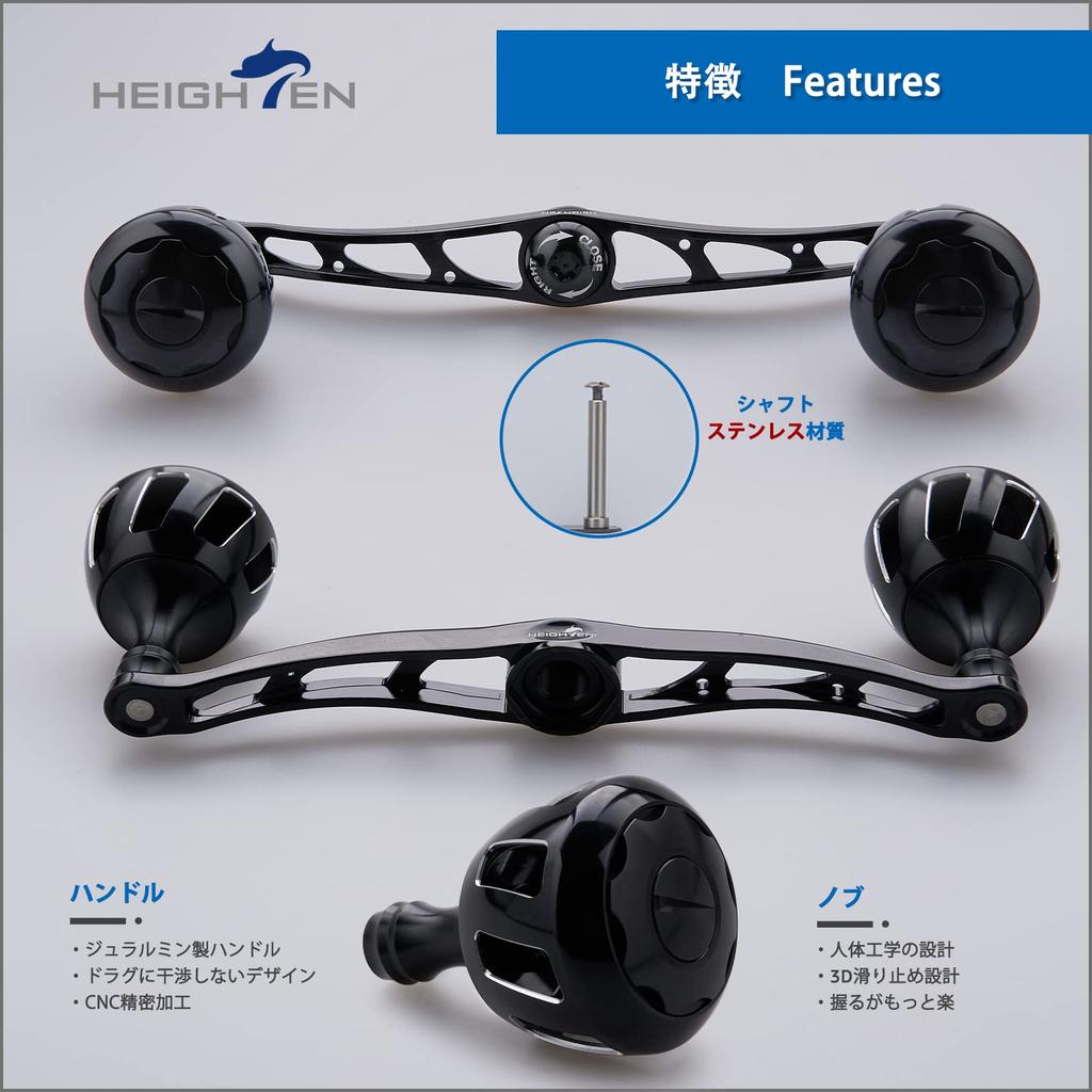 HEIGHTEN 130/120mm Reel Handle with 32mm Knob, Compatible with Shimano, Daiwa, and Abu Garcia Baitcasting Reels, Wheel Series (Black) (525)