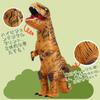 REKUCCI Tyrannosaurus Rex Dinosaur Inflatable Dinosaur Costume for and Perfect for Cultural and Events Size Costume, Halloween, Adults, Kids,