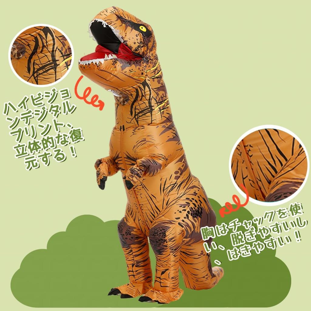 REKUCCI Tyrannosaurus Rex Dinosaur Inflatable Dinosaur Costume for and Perfect for Cultural and Events Size Costume, Halloween, Adults, Kids,