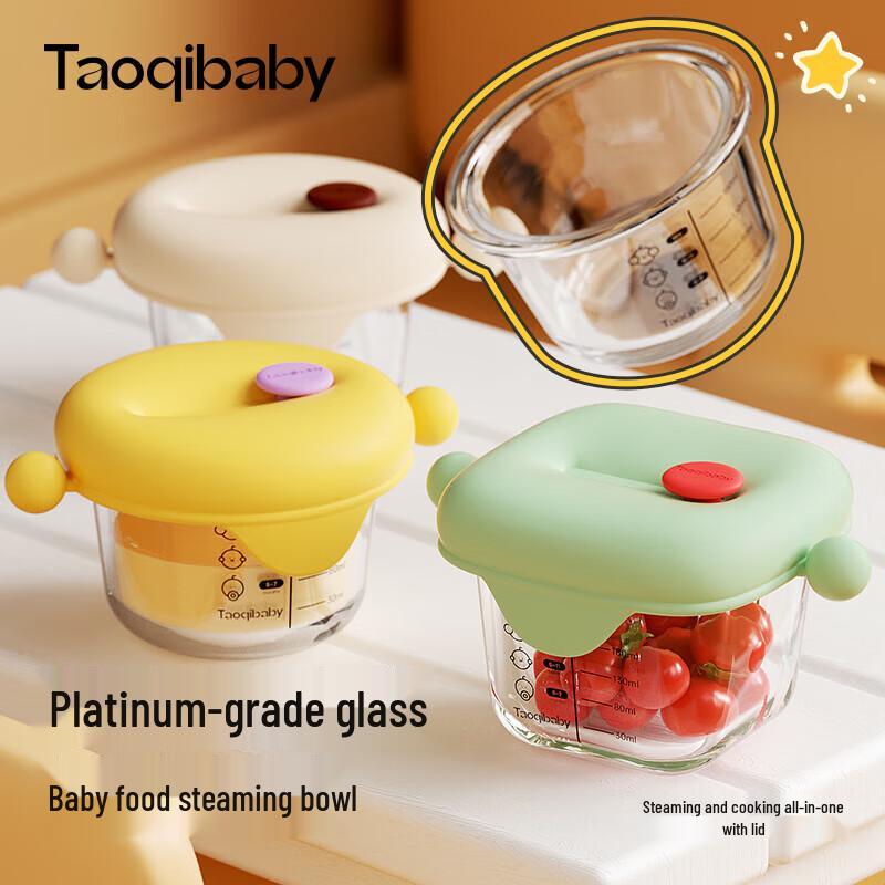 TaoqiBaby Glass Baby Food Storage Container