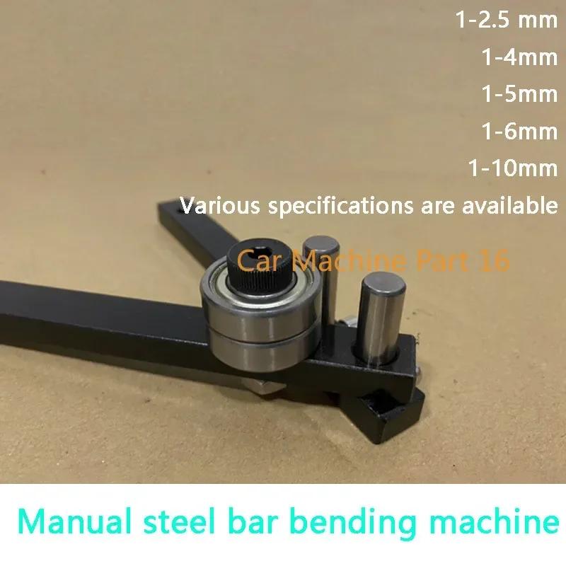 NEW Manual Bending Machine Steel Bar Benders Braided Basket Anchor Hook Iron Steel Copper Bar Light Bracket Manual Bending Tool