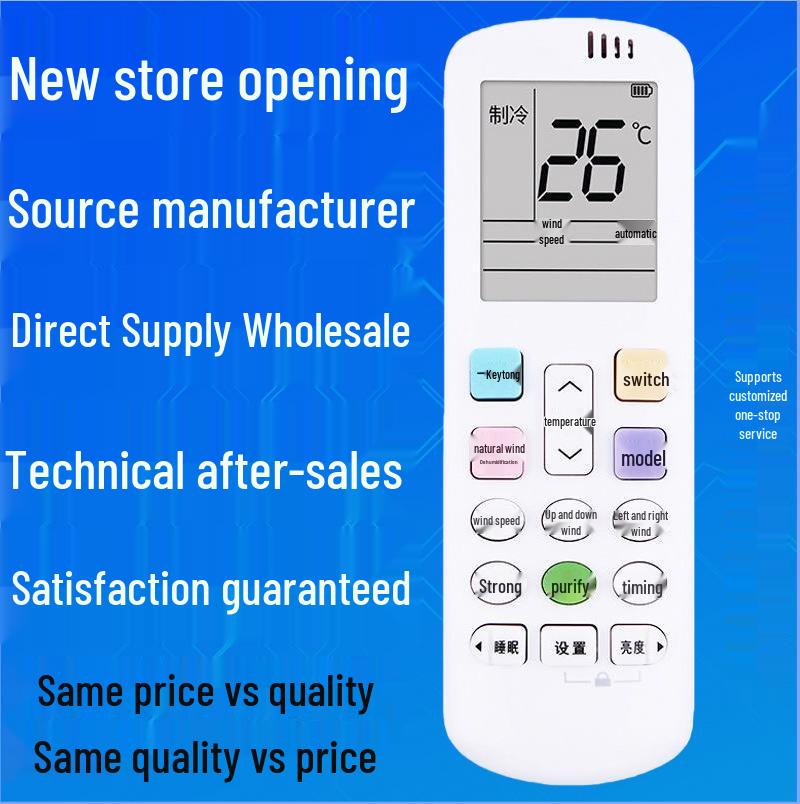 

Risen RCH Universal Remote for Kelon Hisense Wall-Mounted & Central Air Conditioner Richeng