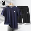 PLAYBOY Men's Summer Quick-Dry Sports T-Shirt & Shorts Set