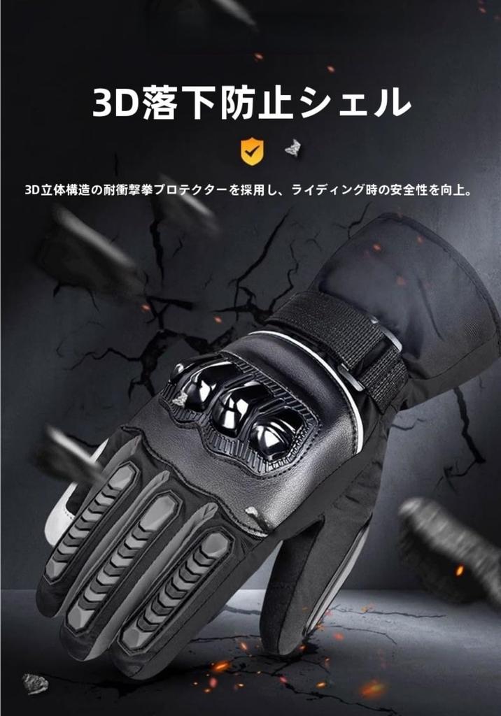 Farigrut Motorcycle Gloves, Winter, Waterproof, Cold Protection, Motorcycle Gloves, Leather, Motorcycle Gloves, Winter, Touch