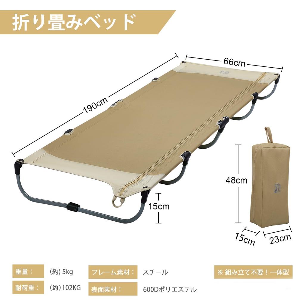 TIMBER RIDGE Jet Cot Camping Bed In 20 No Assembly Folds To L X W X 15cm 102kg Weight Easy To and Stable [Deploys Seconds, Required] 205.7cm 67.6cm H,