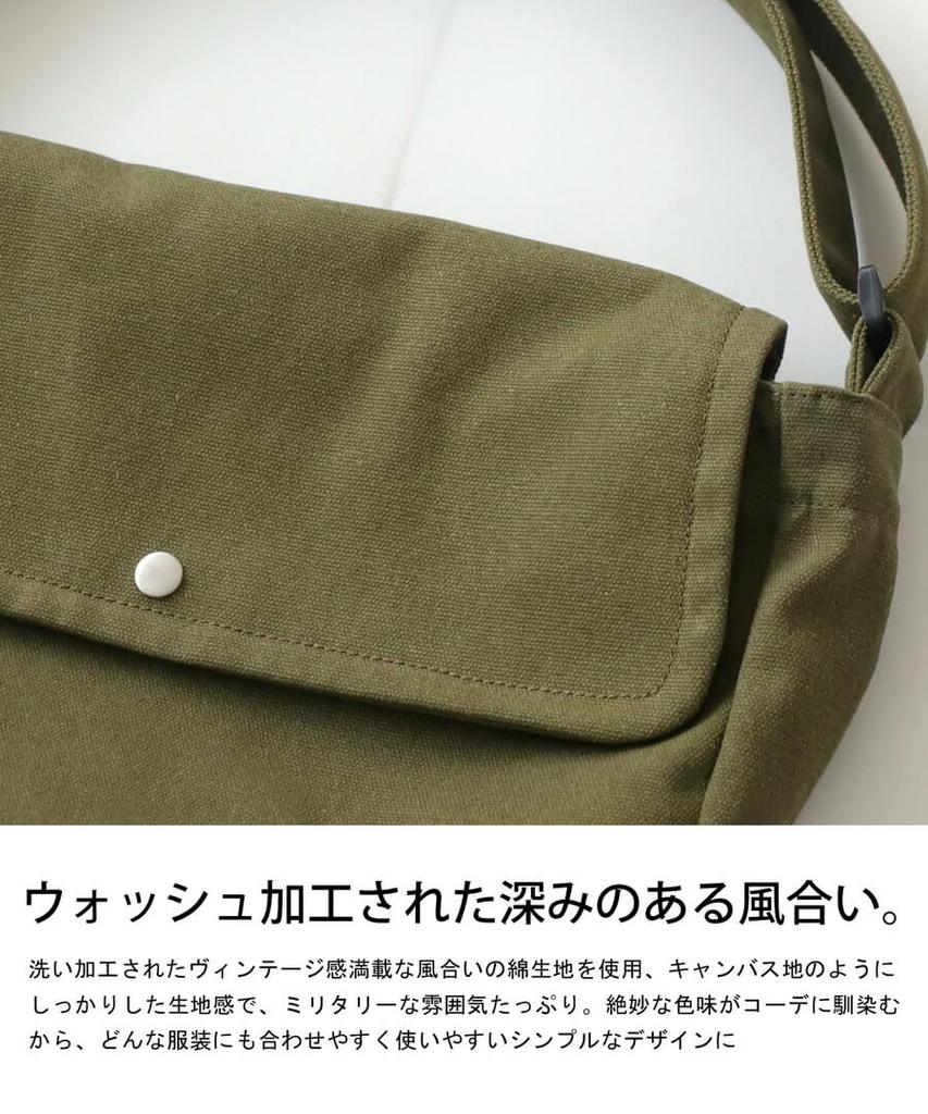 Antiqua Shoulder Bag 02 Khaki Women's ZC-00023