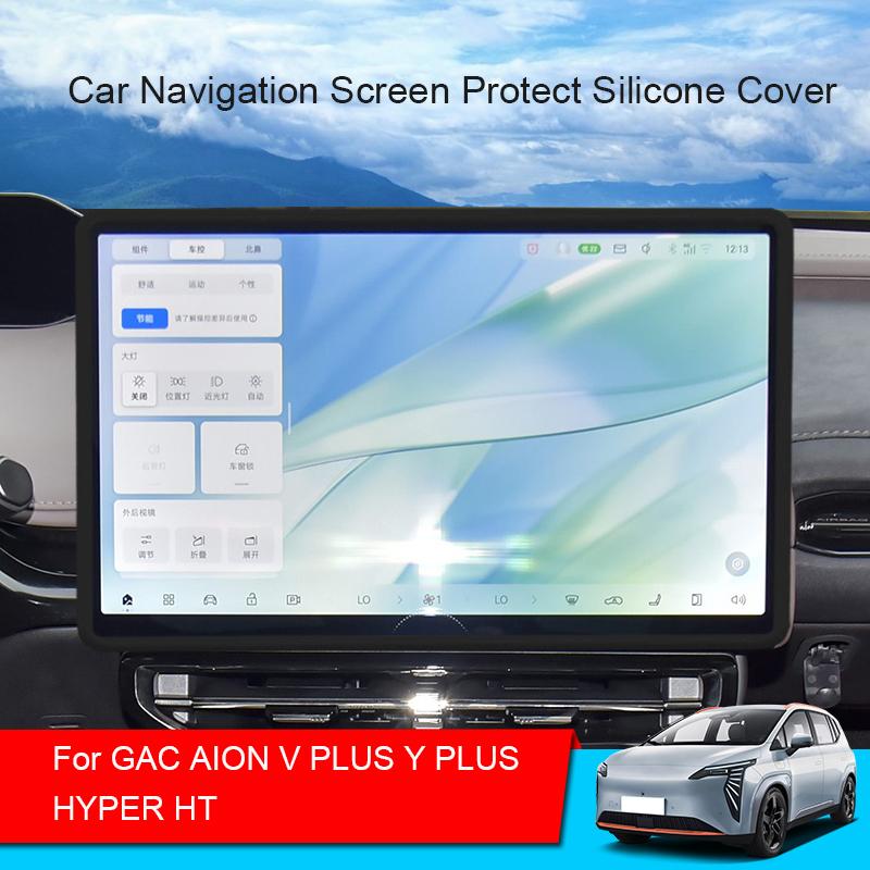 14.6“ 15.6”Car Navigation Screen Protective Silicone Cover Interior Decorate Auto Accessories For GAC AION V Y PLUS HYPER HT