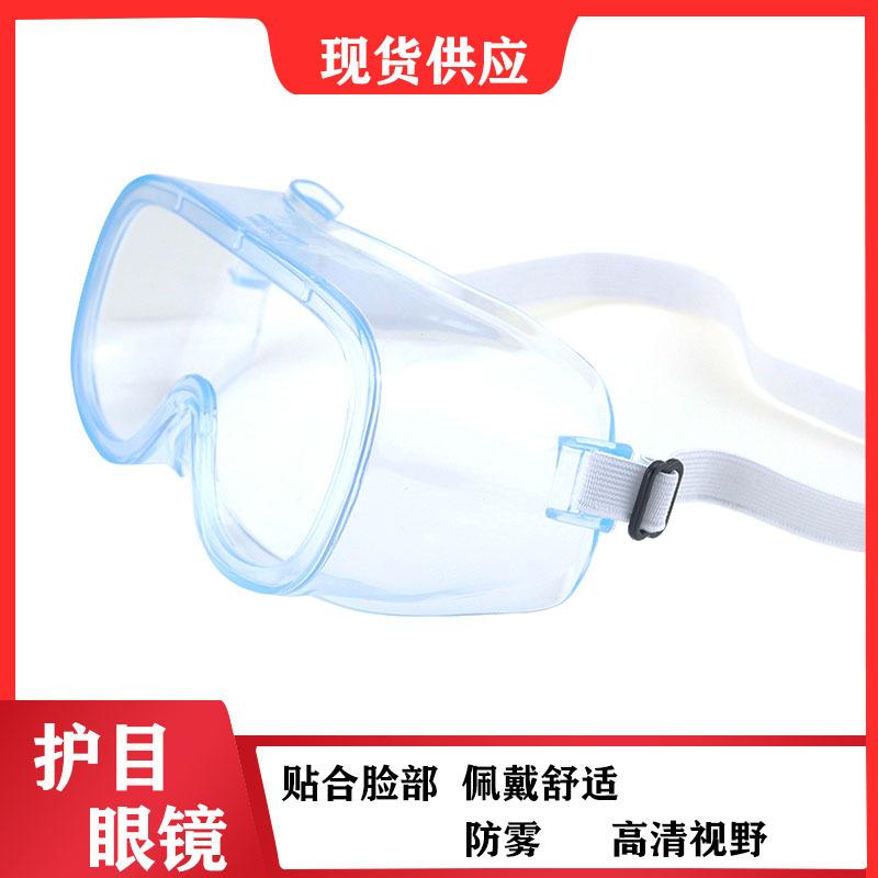 

Directly supplied protective goggles, anti-chemical splash, anti-UV, dustproof, windproof, sandproof, anti-fog, transparent goggles for cycling прозрачный
