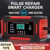 מטען חכם עם תיקון פולסים 12V 6A לסוללות עופרת-חומצה של מכוניות ואופנועים