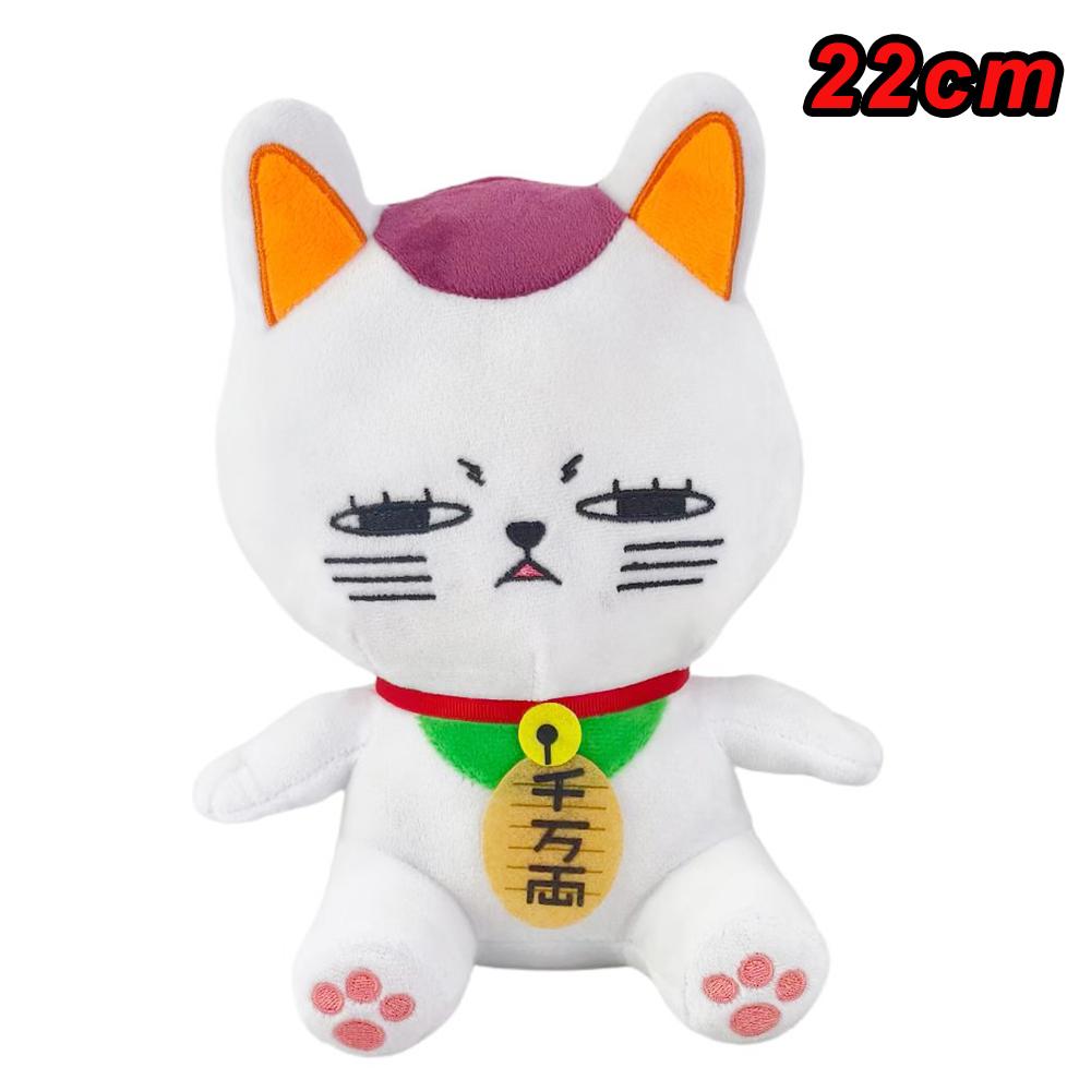22cm Dandadan Plush Toys Cat Plush Cute Game Pillow Dolls For Kid Birthday Christmas Gift Soft Stuffed Home Decor