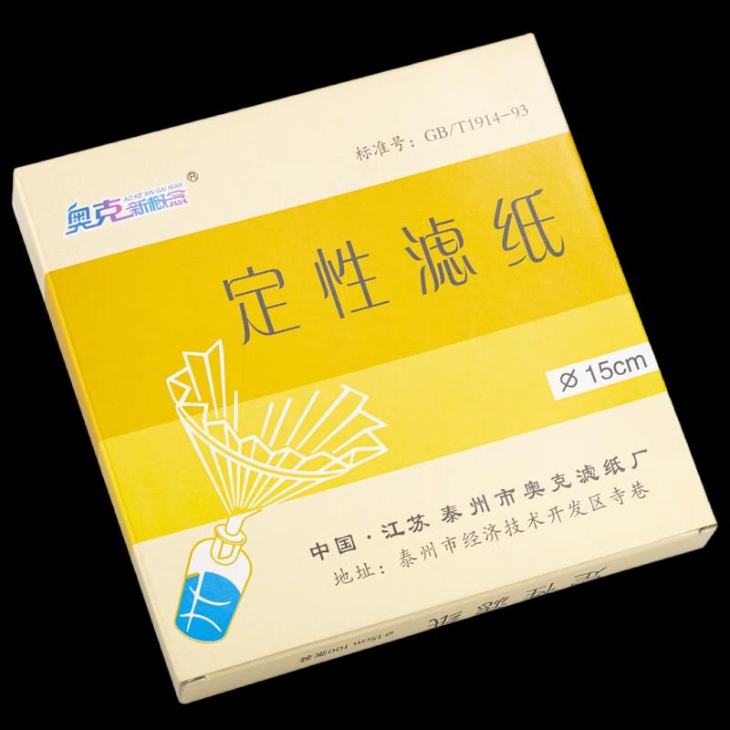 Aoke New Concept AL-1 Qualitative Filter Paper Medium Speed