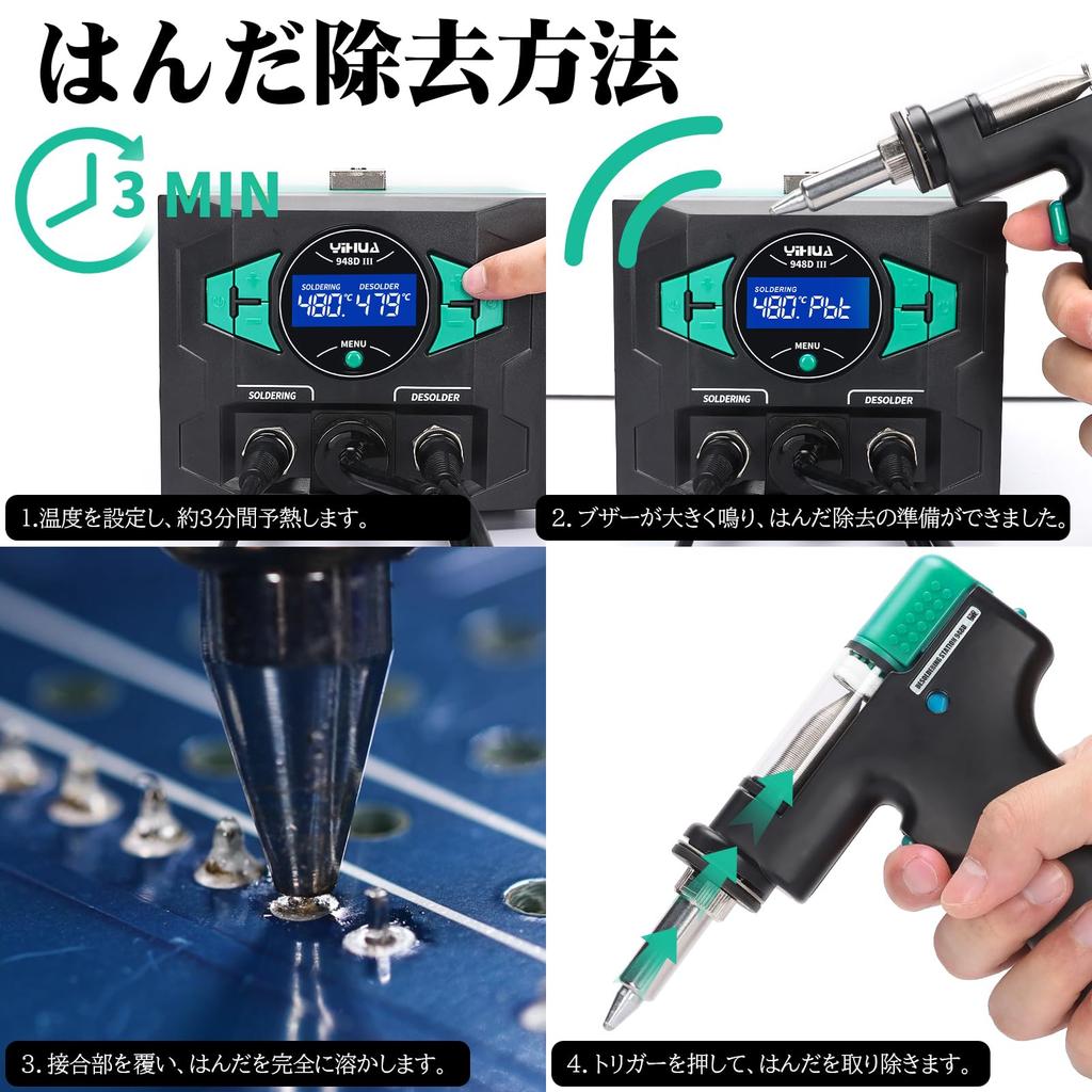 YIHUA 948D 110W Soldering Desoldering Electric Desoldering Tool with Auto Sleep and 3 Desoldering Nozzles Iron, Station, Shutdown, Mode,