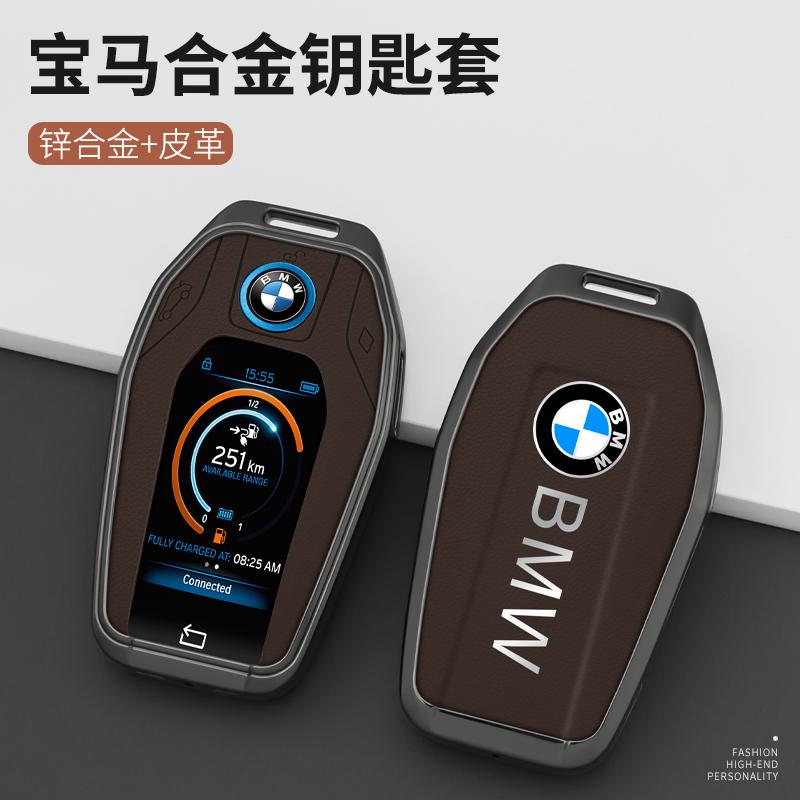 Car Key Case LED Display Fob Cover Smart Remote Shell For BMW X3 X5 X6 F30 F34 F10 F20 G20 G30 G01 G02 G05 F15 F16 1 3 5 7 Serie