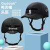 One-Piece Molded Cycling Helmet Bike Riding Commute Skateboard Roller Skating Unisex Adult Safety Headgear