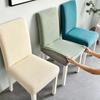 Modern Minimalist Elastic Cover Printing Dyeing Thicke Knitted Seat Cushion Multi Color Dustproof Anti Slip Chair Covers