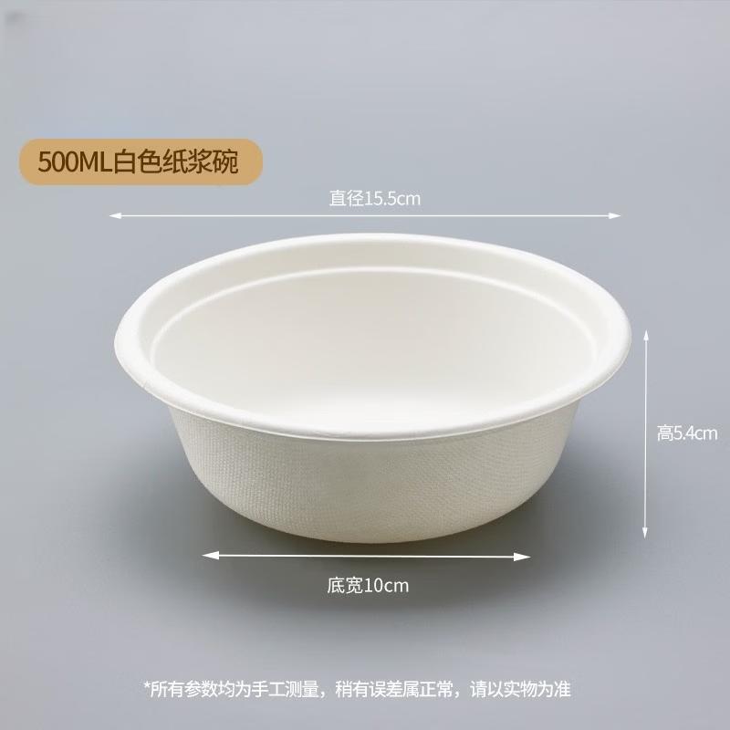 Disposable Pulp Yogurt Dessert Bowls