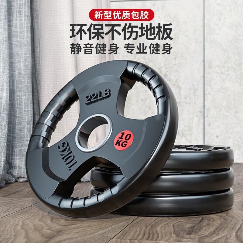 YANBO Adjustable Rubber Coated Barbell Set