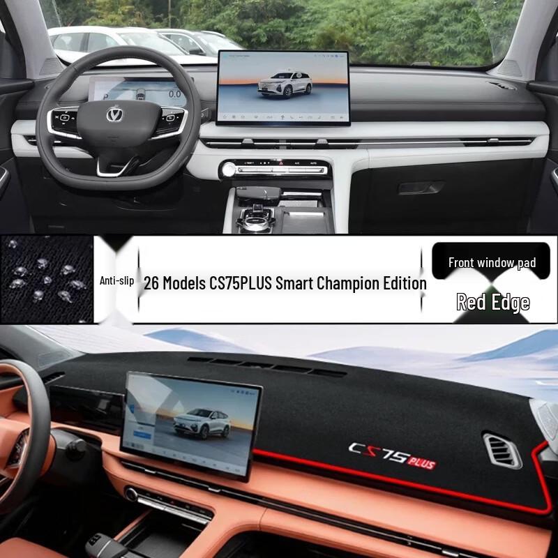 Changan CS75 PLUS Smart Champion: Front Dashboard Mat for Sun Protection & Heat Insulation