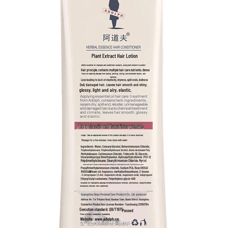 Adolph Plant Essence Oil Control Volumizing Hair Care Set
