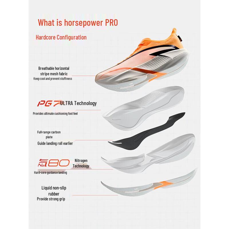 ANTA Mach 2 Pro Marathon Running Shoes