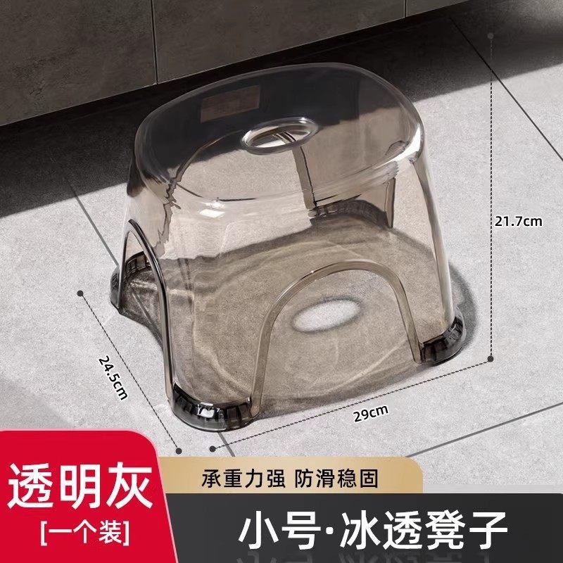 Small stool household plastic low stool non-slip strong durable living room coffee table stool children's bath stool bathroom stool
