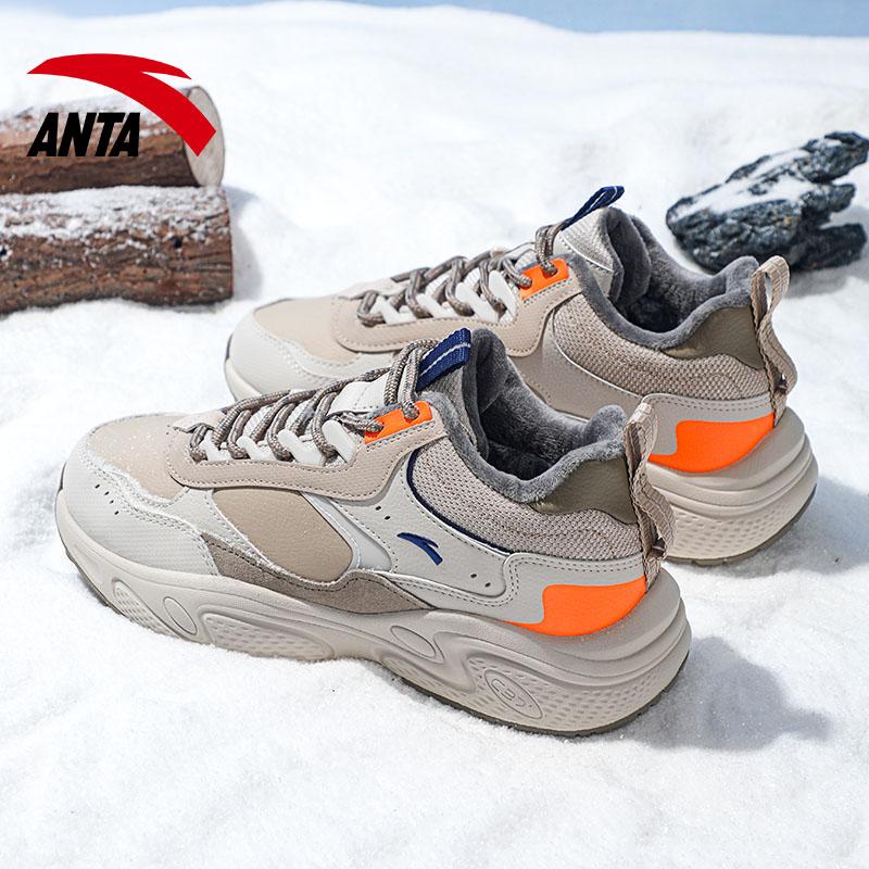 Anta Life Collection Waterproof And Warm Low top Casual Shoes Men's Withered Wood Brown 912348981-3