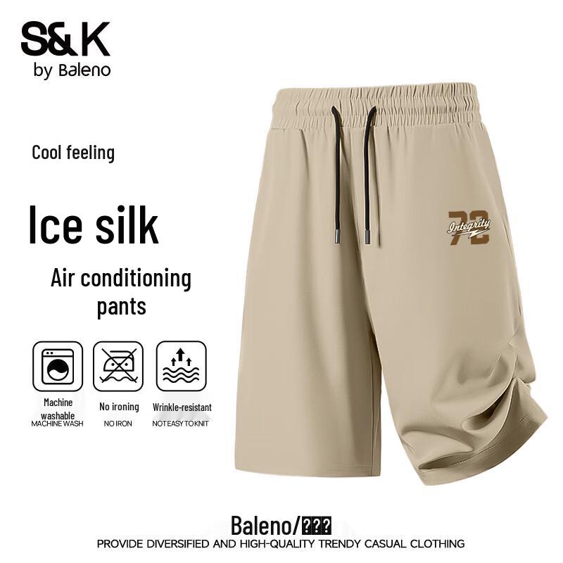 Мужские спортивные шорты Baleno серии S&K 3XL