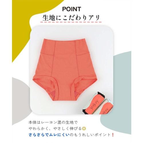 Wacoal YOJOY Shorts, Deep Fit, Comfortable Fit Without Being Too Tight, Gentle On the Skin, Yojoy AC1000 BU L