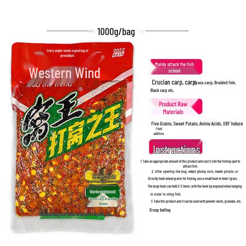 Western Wind 1000g Freshwater Rice Wine Base Fishing Bait