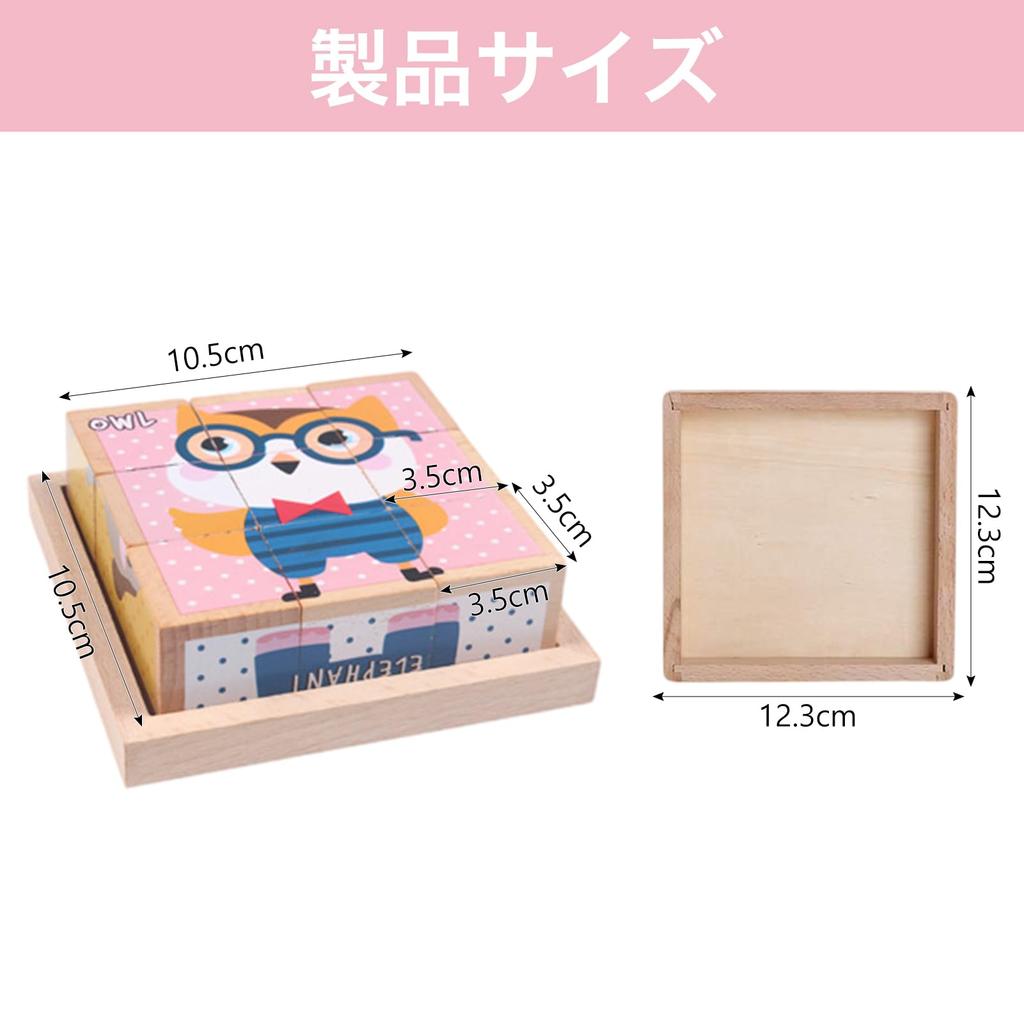 Cube 3D Wooden Montessori Educational Shape for Boys and Girls Puzzle, Puzzle, Toy, Matching, Three-Dimensional Puzzle, Assembly, Six-Sided Picture,