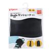 Pigeon Bingle Sunshade Sun Shade Cover Genuine UV Protection Black 99%/UPF 50+