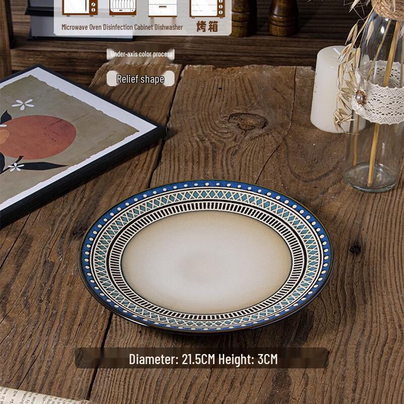Zhi Shi Bohemian Underglaze Ceramic Flat Plate