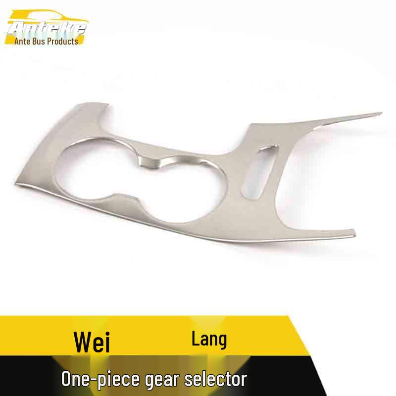 Verano Gear Shift & Cup Holder Stainless Steel Decoration Frame