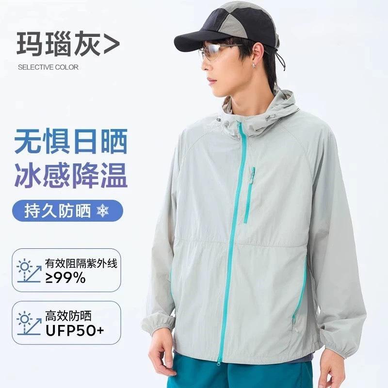 Wenhouu Women's Sun-Protective Jacket Worn Outer, Men's Lightweight Sun-Protective Clothing, Men's Outdoor UV Protection Petite Sun Protection Jacket