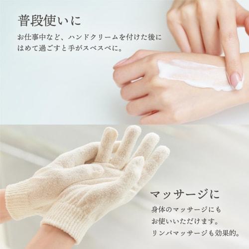 Silk Family Eco Silk Gloves (3 Pairs) [Our Own Product] Undyed, 100% Silk, Moisturizing, Chapped Skin Relief, 30,000 Pairs Sold, Made In Japan, Woven