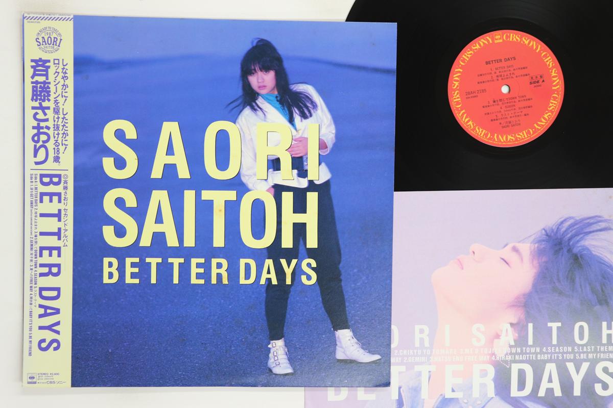 

LP Record SAORI SATO Better DAYS 28AH2185PROMO CBS SONY 1987 Japan Obi Japanese PopRock Used
