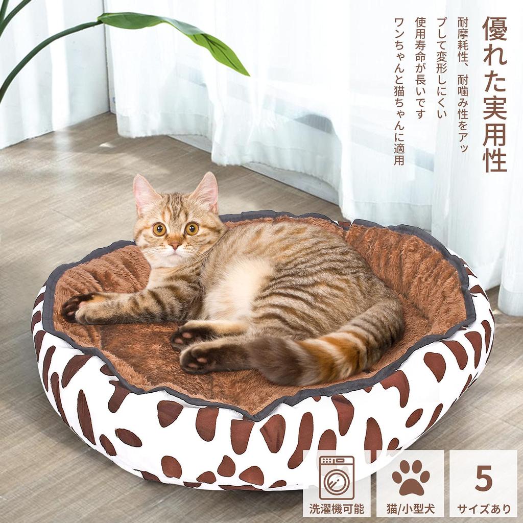 Bemin Round Dog Fluffy Pet Winter Pet Bed for Large Warm Sleeping Area for Small Washable Pet Stylish Dog Pet Cat Compressed Cold Size XL Bed,