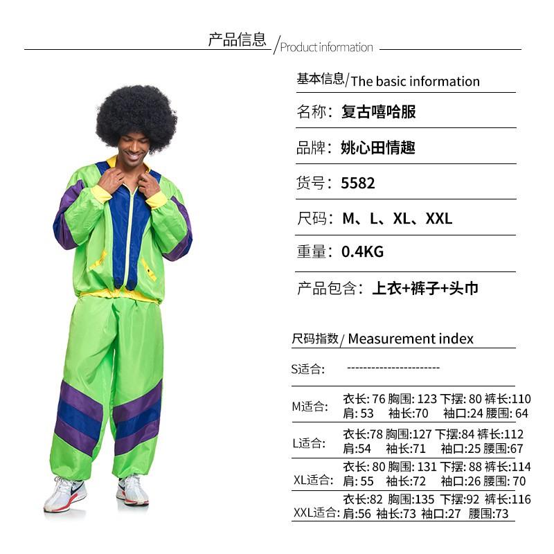 Hippie Disco Halloween Costume Set Retro Rock Dance Outfit