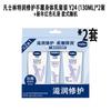 Vaseline Intensive Care Hand & Body Lotion Set