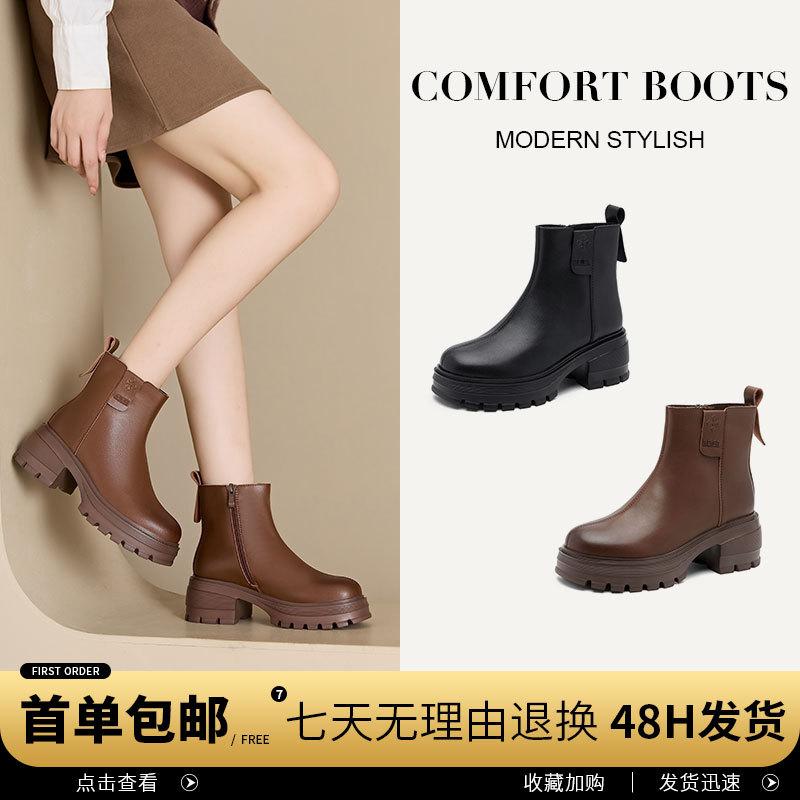 Autumn and winter leather high-heeled Martin boots women's platform short boots retro slim knight boots British versatile medium women's boots
